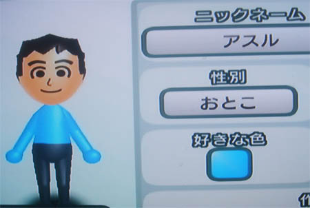 似顔絵mii様へ やす子 #Mii #似顔絵 #任天堂Switch #トモダチコレクション